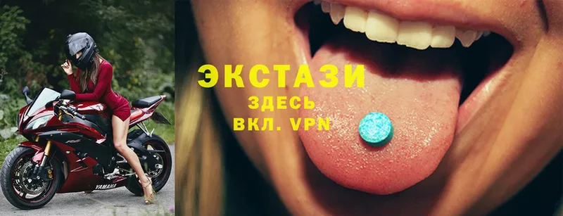 Экстази 280 MDMA  Горячий Ключ 