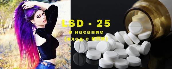 MDMA Белокуриха