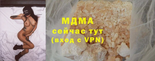 MDMA Белокуриха