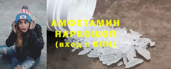 MDMA Белокуриха