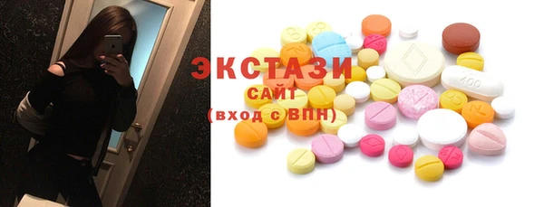 MDMA Белокуриха