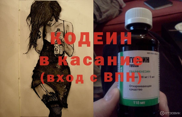 MDMA Белокуриха