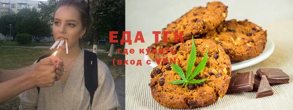 MDMA Белокуриха