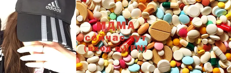 купить наркотик  Горячий Ключ  MDMA VHQ 